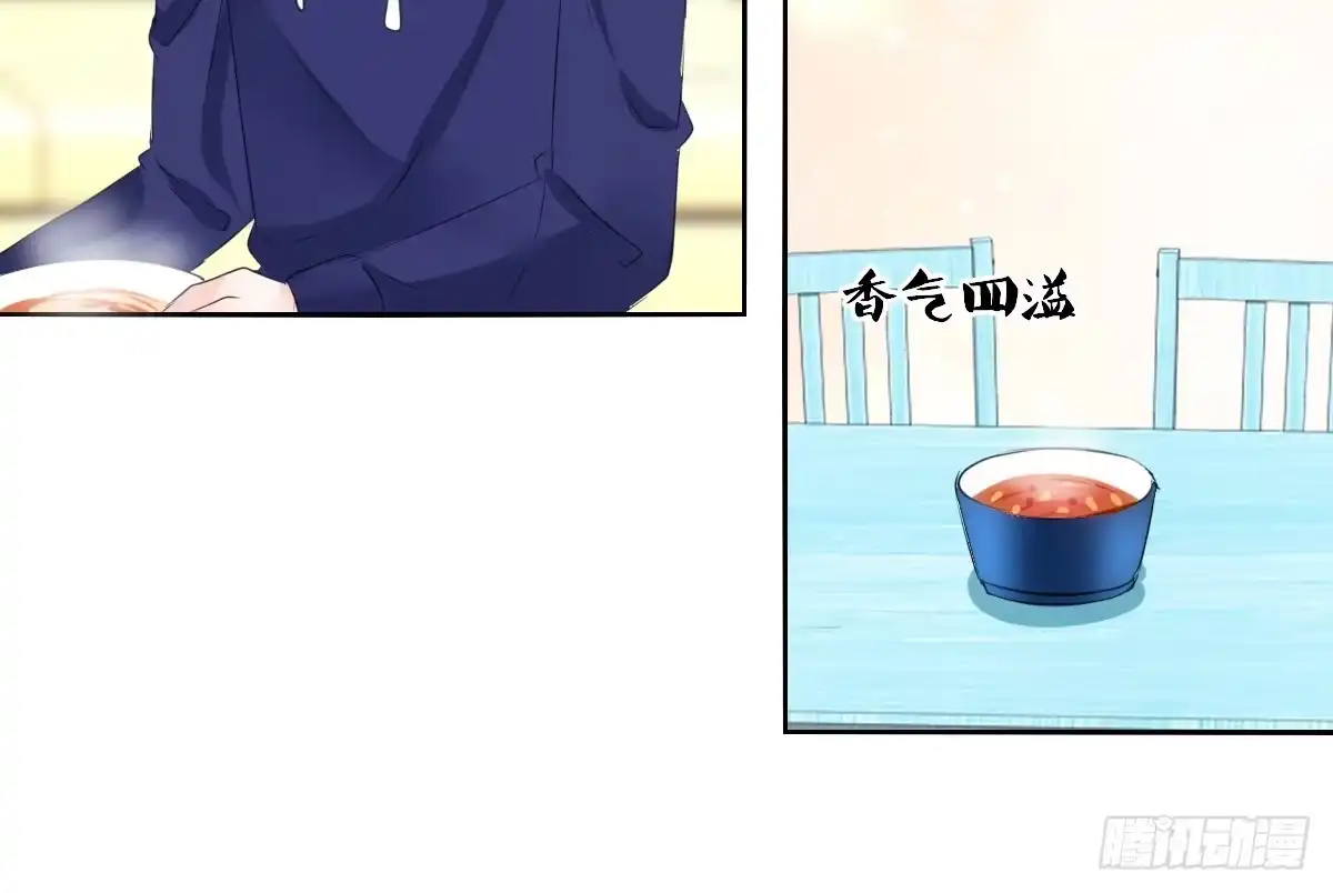 公主的女王命 还不是时候！ 第30页