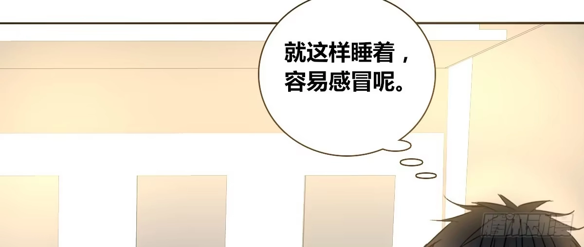 公主的女王命 还不是时候！ 第41页