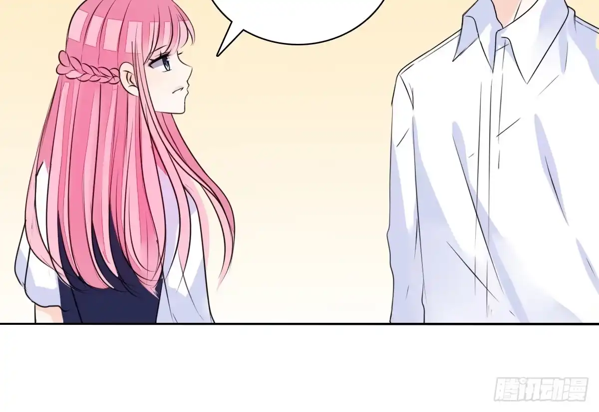 公主的女王命 还不是时候！ 第59页