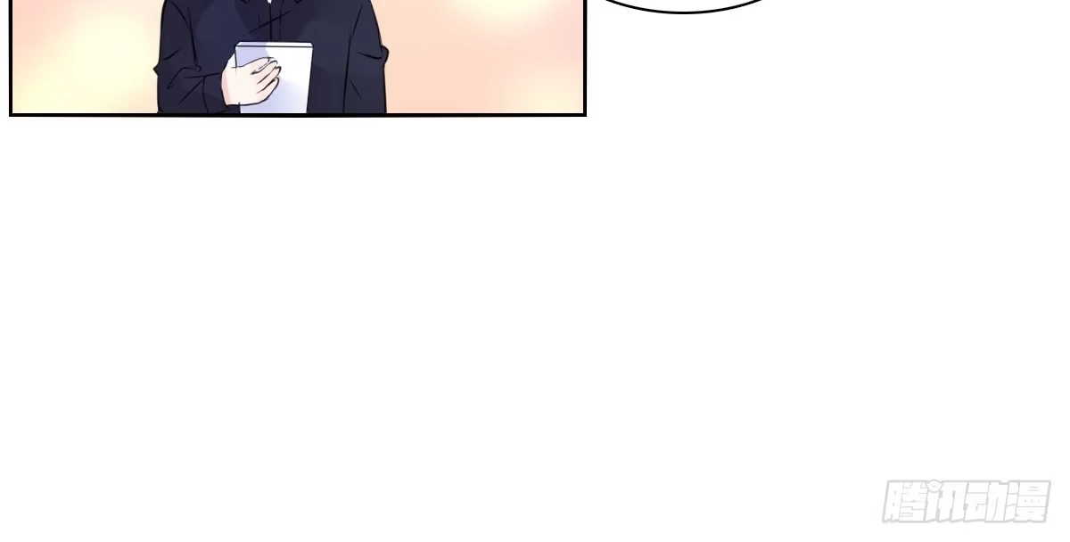 公主的女王命 还不是时候！ 第8页