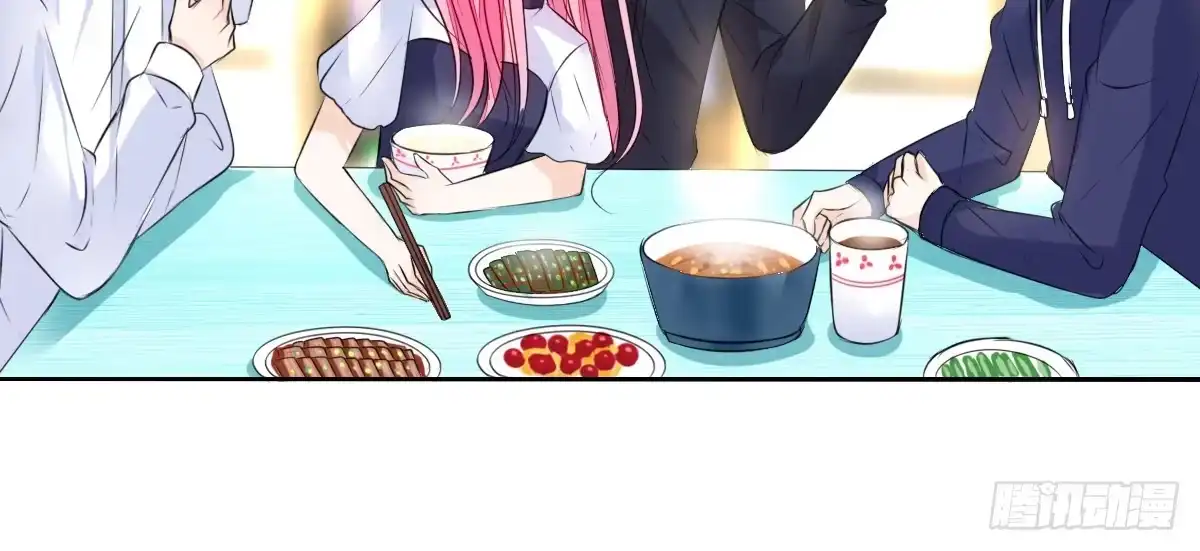 公主的女王命 还不是时候！ 第83页