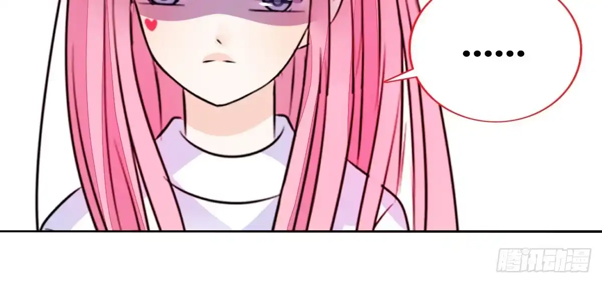 公主的女王命 还不是时候！ 第93页