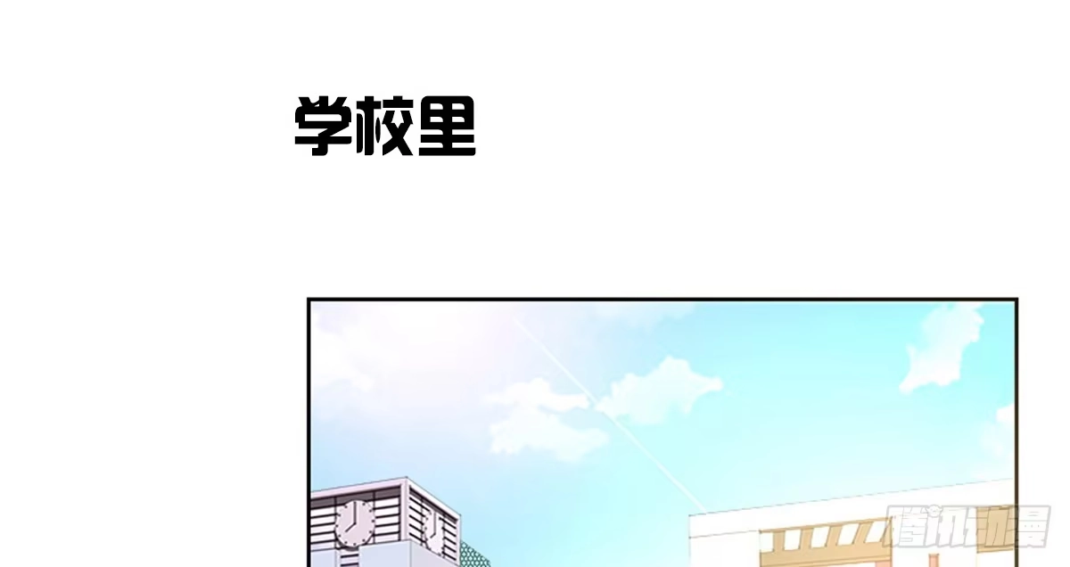 公主的女王命 你们俩有喜欢的女孩子吗？ 第20页