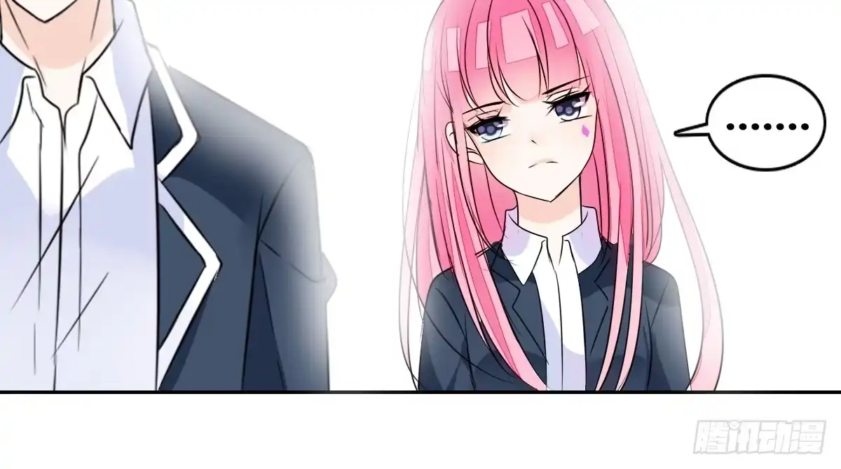 公主的女王命 你们俩有喜欢的女孩子吗？ 第25页