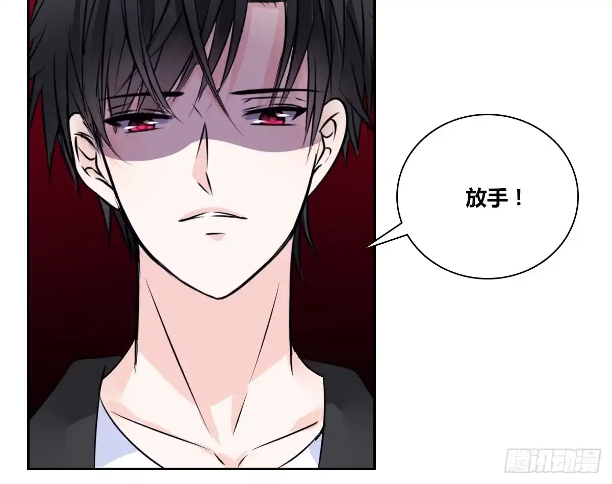 公主的女王命 你们俩有喜欢的女孩子吗？ 第3页