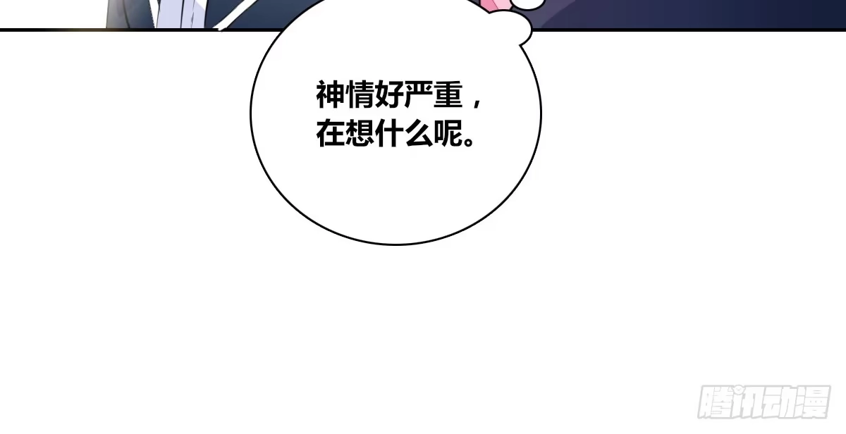 公主的女王命 你们俩有喜欢的女孩子吗？ 第31页