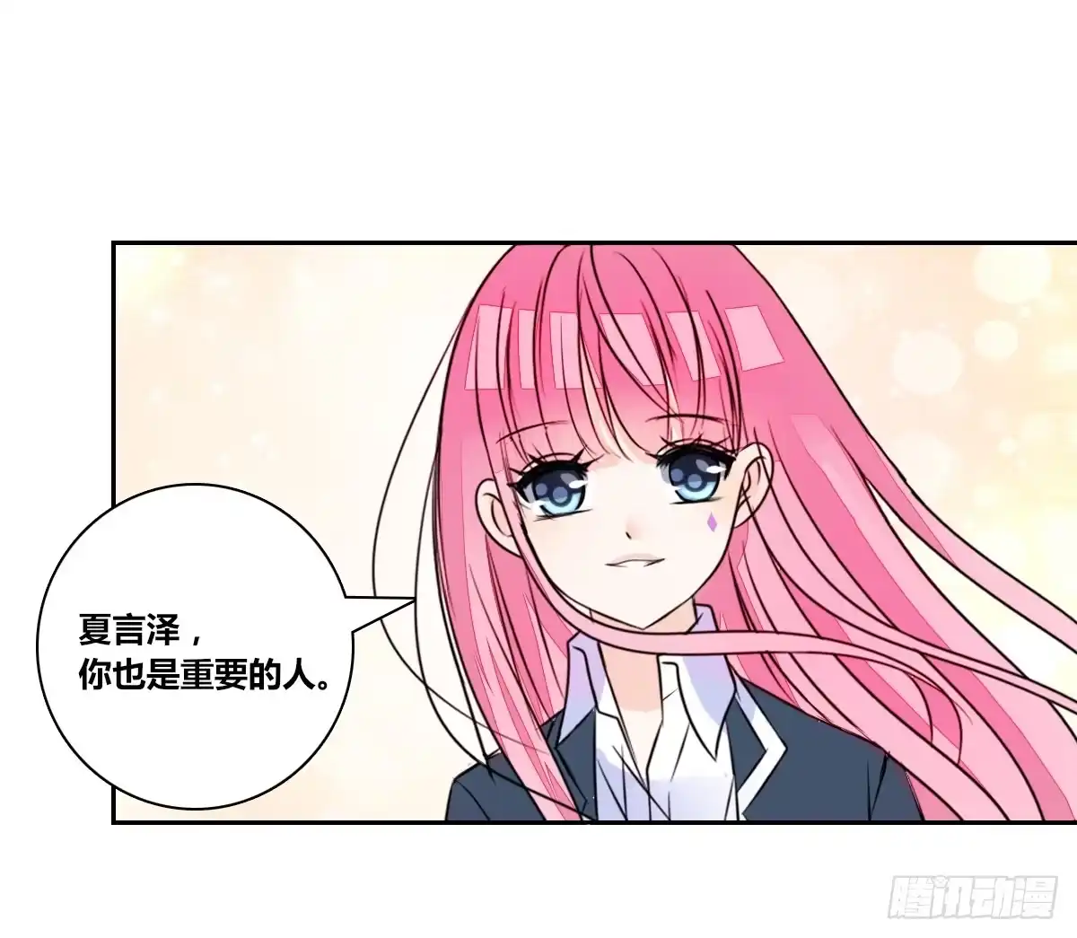公主的女王命 你们俩有喜欢的女孩子吗？ 第48页