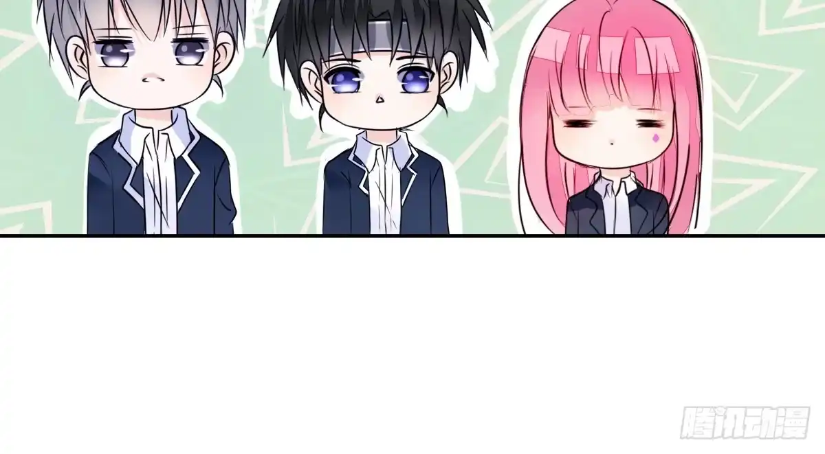 公主的女王命 你们俩有喜欢的女孩子吗？ 第67页