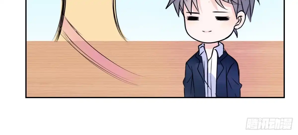 公主的女王命 你们俩有喜欢的女孩子吗？ 第70页