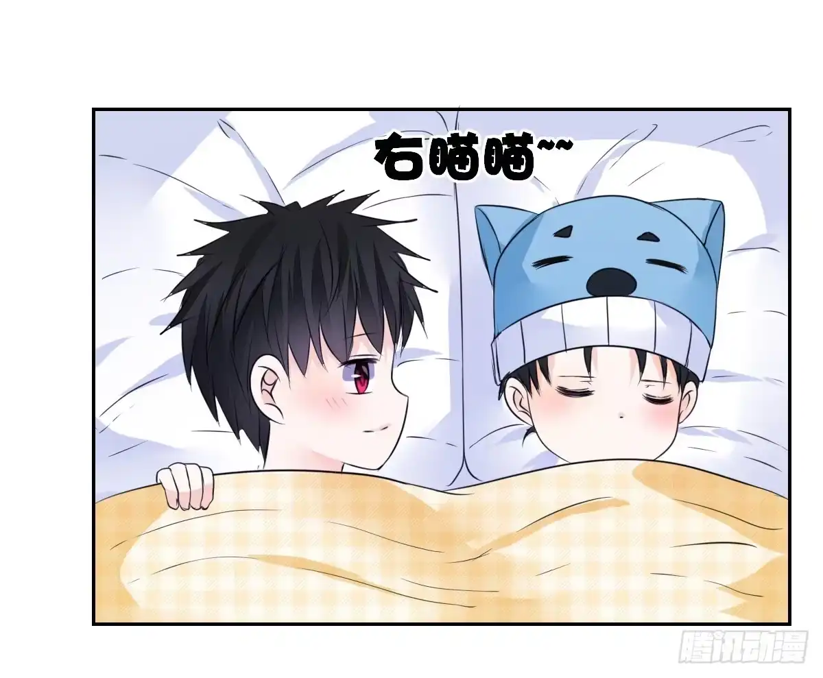 公主的女王命 你们俩有喜欢的女孩子吗？ 第78页
