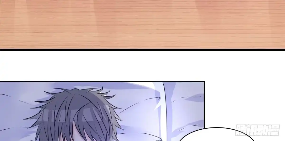 公主的女王命 你们俩有喜欢的女孩子吗？ 第83页