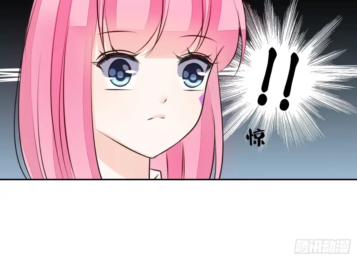 公主的女王命 真正的男人！！ 第104页