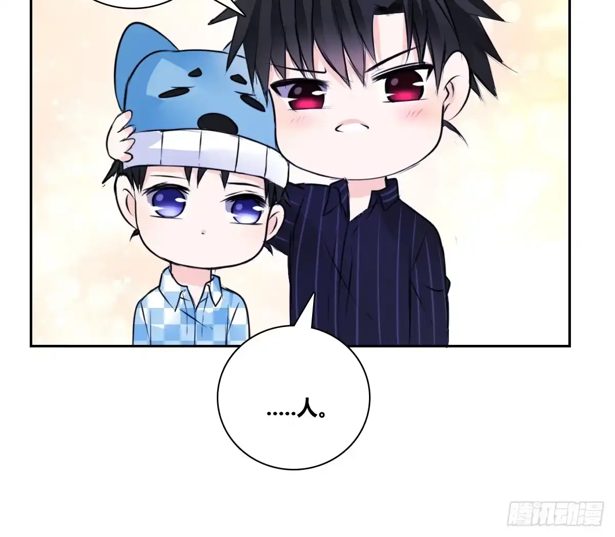 公主的女王命 真正的男人！！ 第115页