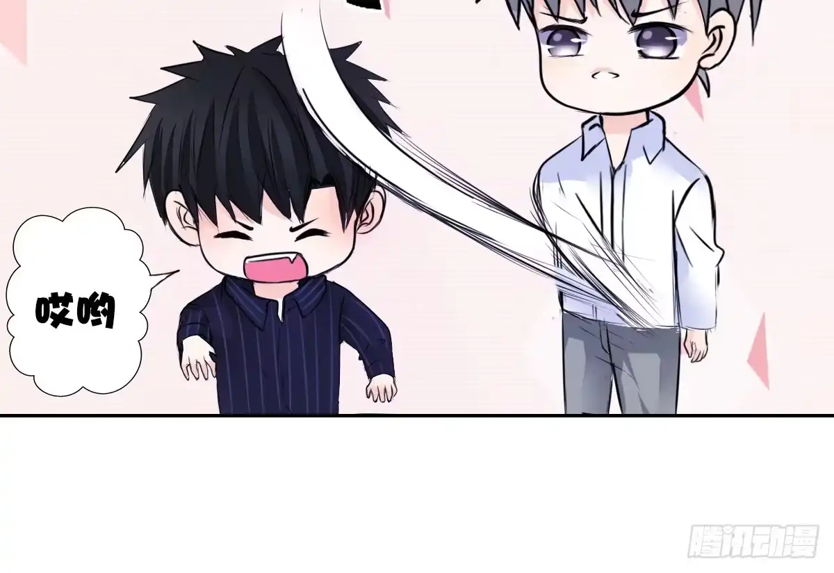 公主的女王命 真正的男人！！ 第117页