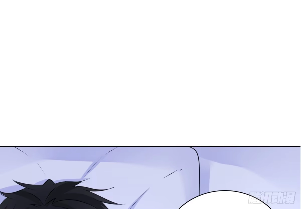 公主的女王命 真正的男人！！ 第14页