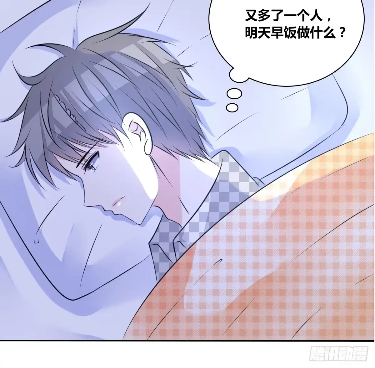 公主的女王命 真正的男人！！ 第19页
