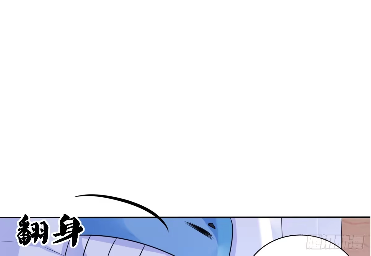 公主的女王命 真正的男人！！ 第20页