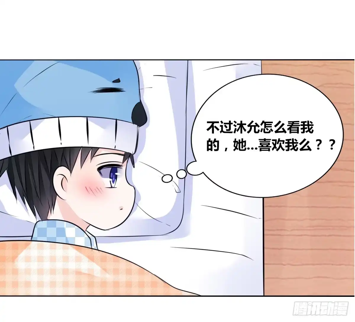 公主的女王命 真正的男人！！ 第22页