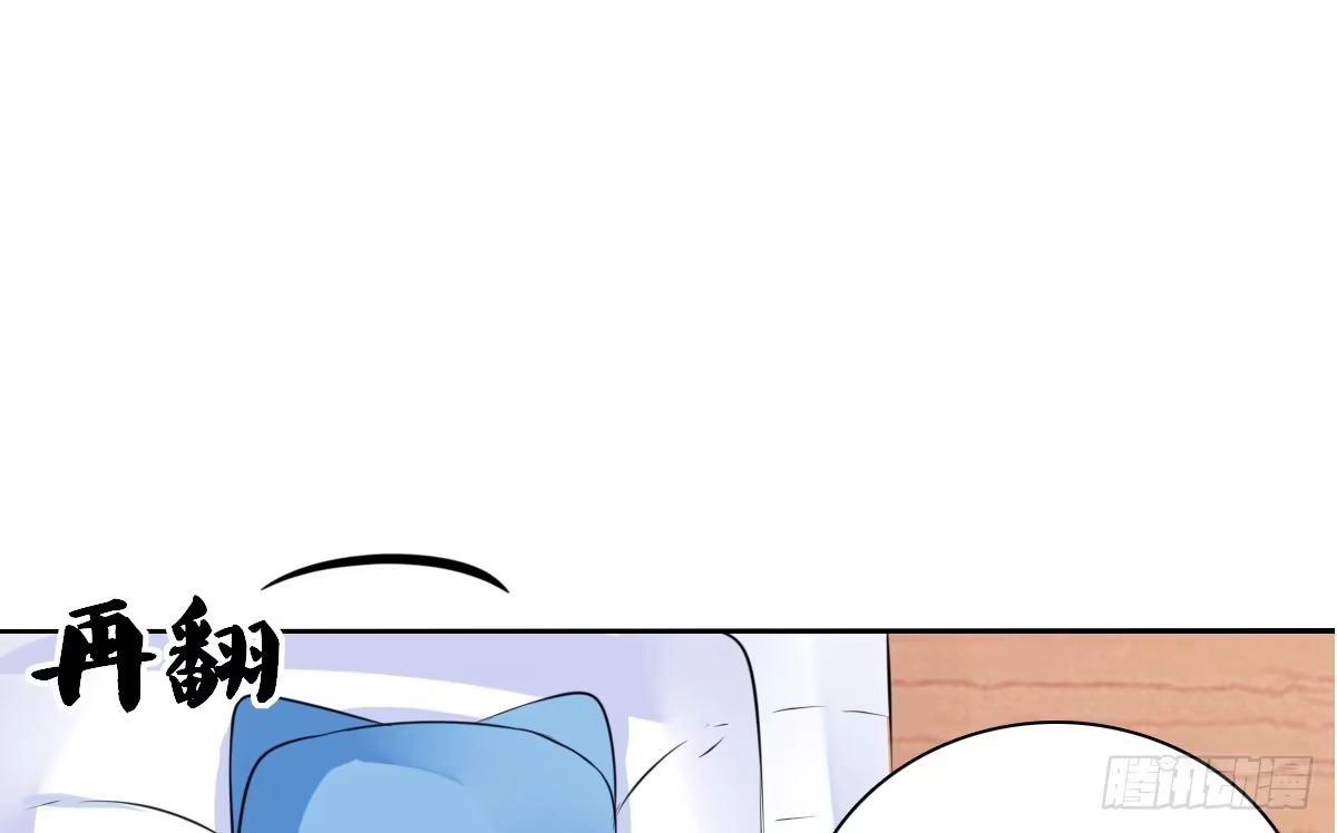 公主的女王命 真正的男人！！ 第23页
