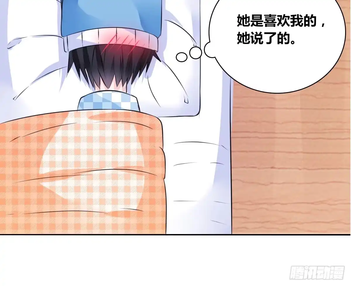 公主的女王命 真正的男人！！ 第24页