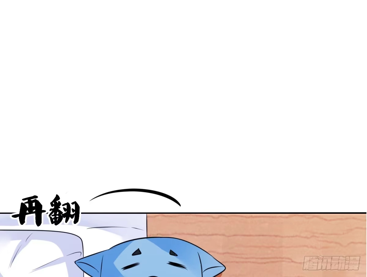 公主的女王命 真正的男人！！ 第25页