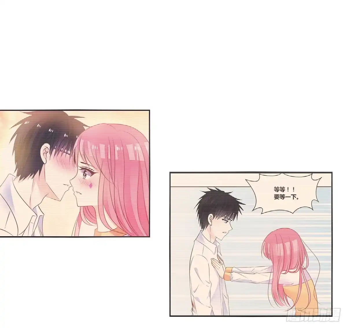 公主的女王命 真正的男人！！ 第27页