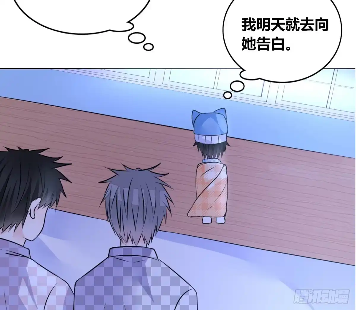 公主的女王命 真正的男人！！ 第35页