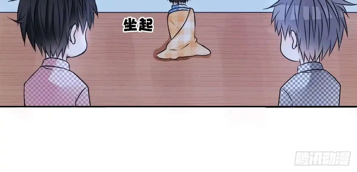 公主的女王命 真正的男人！！ 第42页