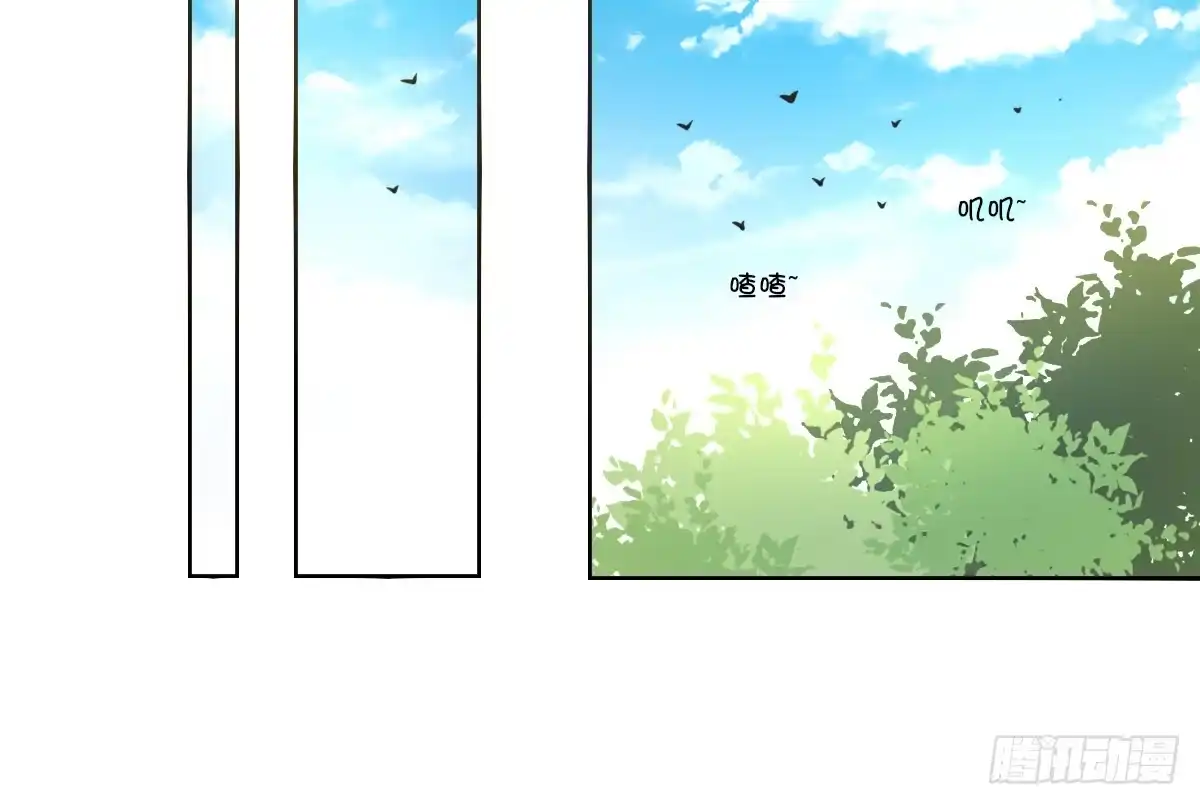 公主的女王命 真正的男人！！ 第51页