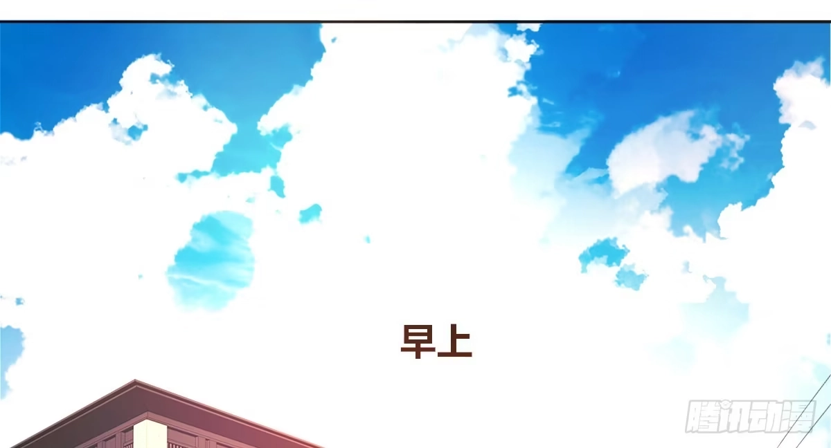 公主的女王命 真正的男人！！ 第52页