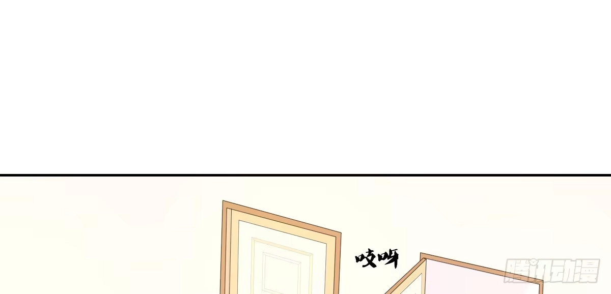 公主的女王命 真正的男人！！ 第54页