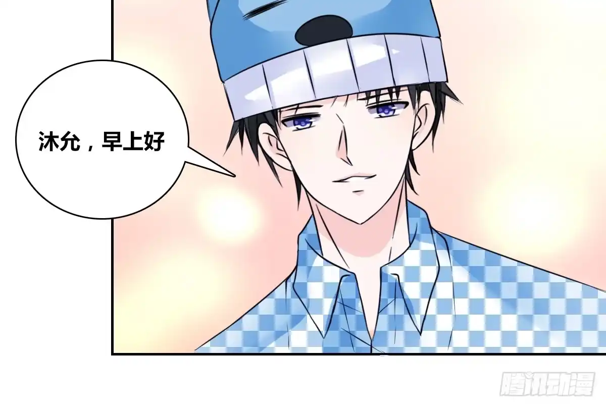 公主的女王命 真正的男人！！ 第59页