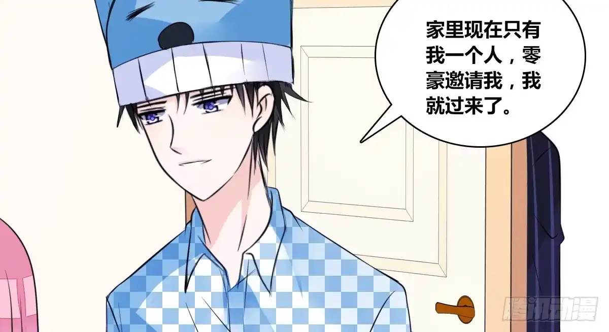 公主的女王命 真正的男人！！ 第65页