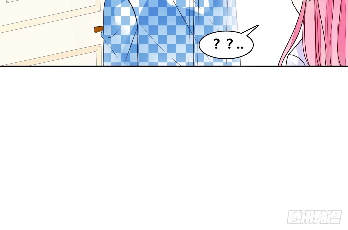 公主的女王命 真正的男人！！ 第72页