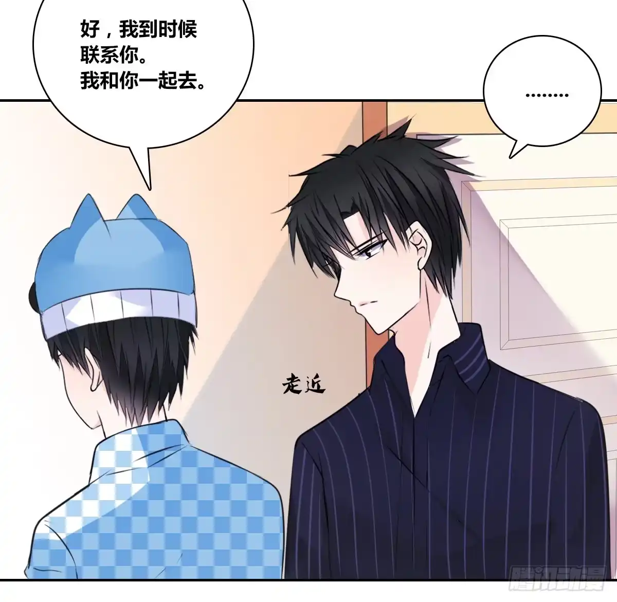 公主的女王命 真正的男人！！ 第79页