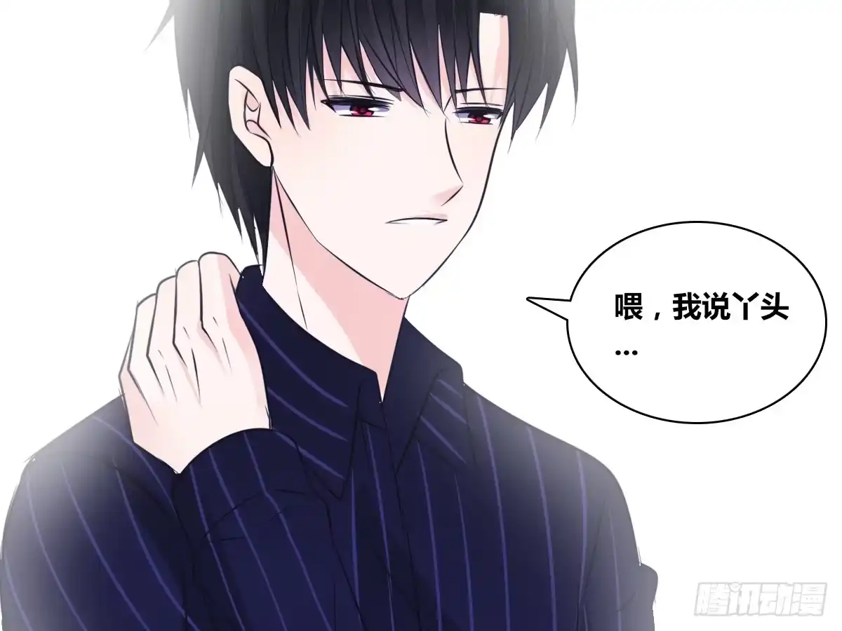 公主的女王命 真正的男人！！ 第81页