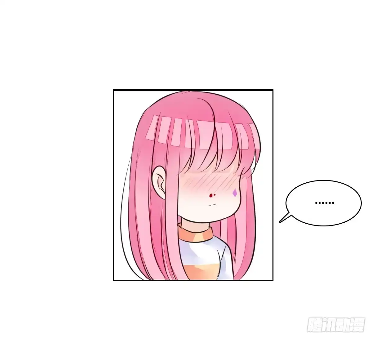 公主的女王命 真正的男人！！ 第87页