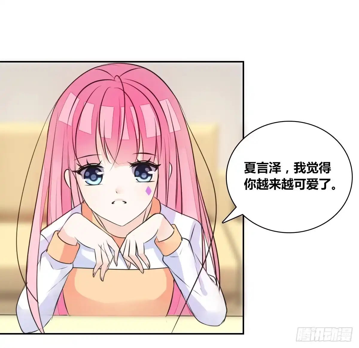 公主的女王命 真正的男人！！ 第92页