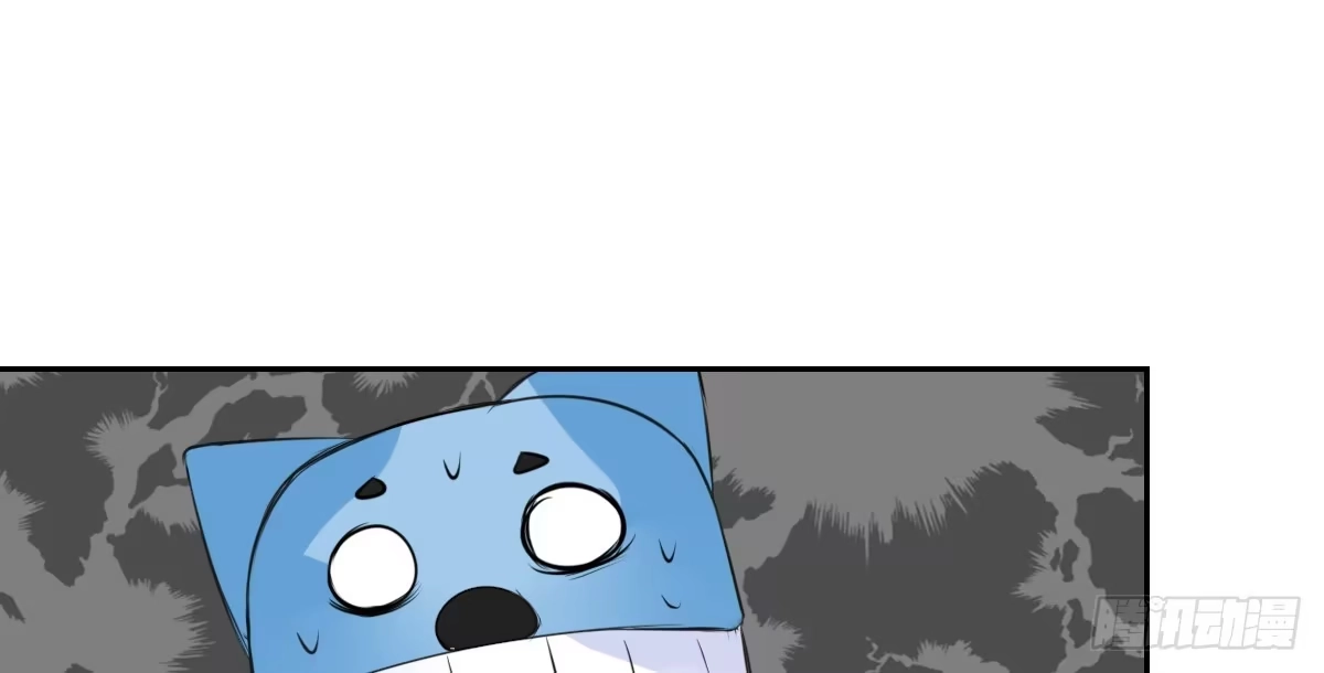 公主的女王命 真正的男人！！ 第99页