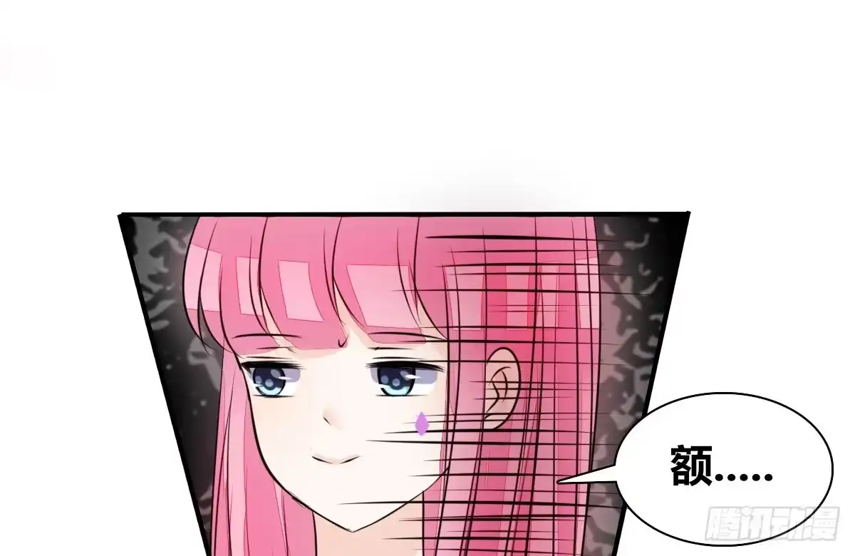 公主的女王命 有疤的男人超帅的！！ 第11页