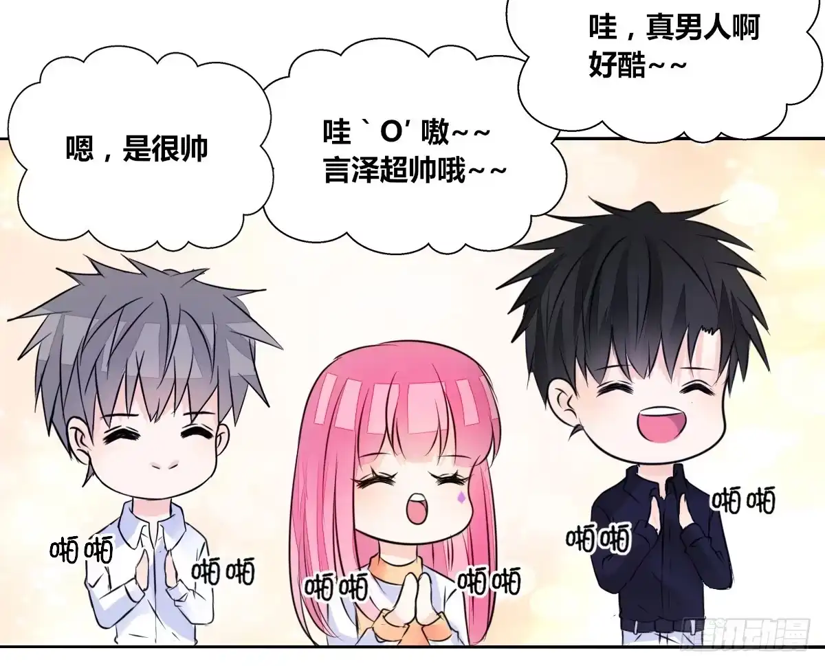 公主的女王命 有疤的男人超帅的！！ 第16页