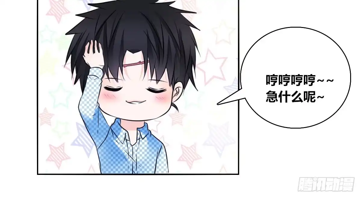 公主的女王命 有疤的男人超帅的！！ 第21页