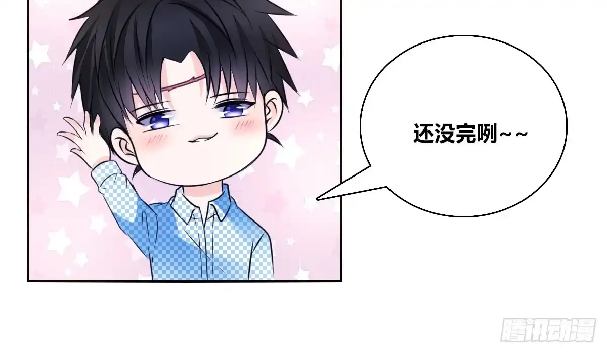 公主的女王命 有疤的男人超帅的！！ 第23页