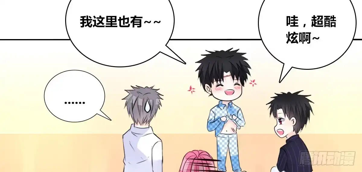 公主的女王命 有疤的男人超帅的！！ 第28页