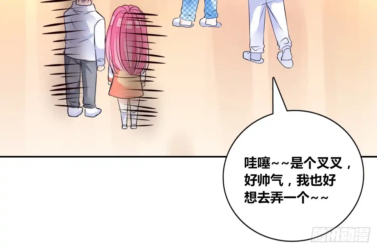 公主的女王命 有疤的男人超帅的！！ 第32页