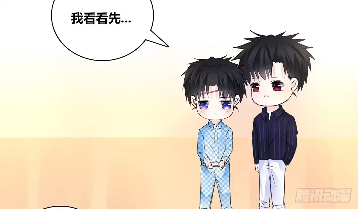 公主的女王命 有疤的男人超帅的！！ 第39页