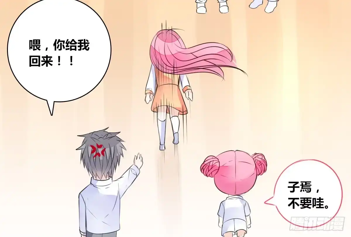 公主的女王命 有疤的男人超帅的！！ 第40页