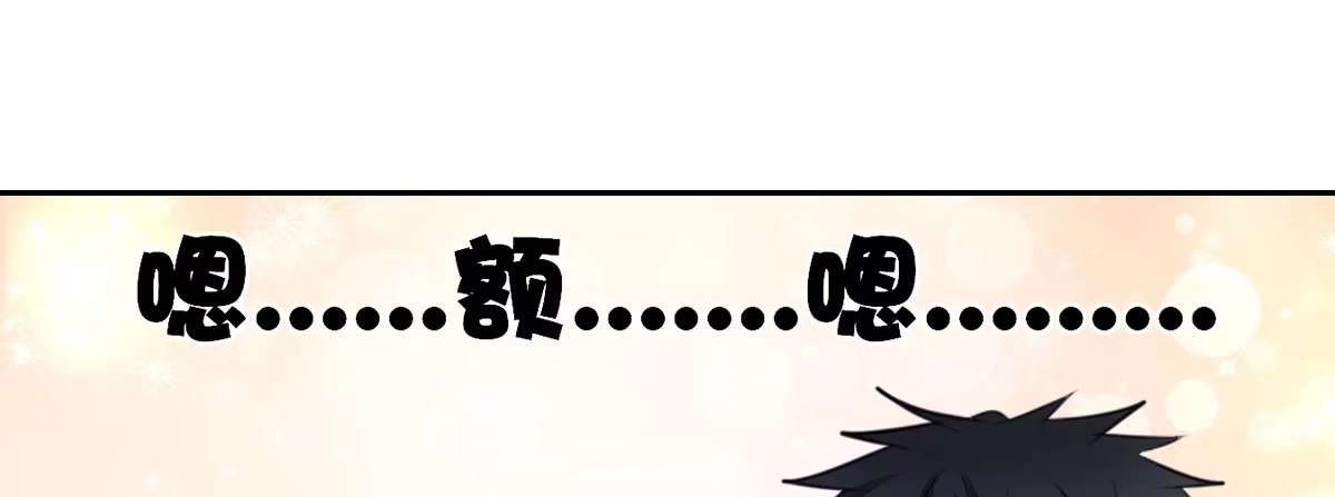 公主的女王命 有疤的男人超帅的！！ 第42页