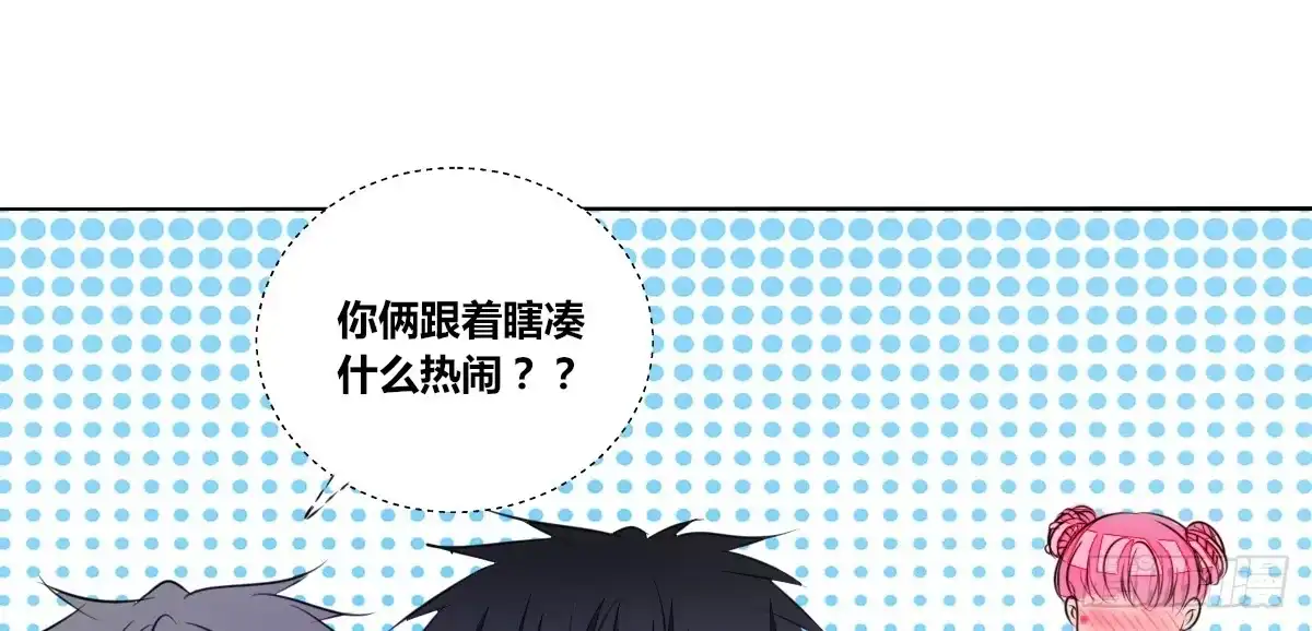 公主的女王命 有疤的男人超帅的！！ 第46页