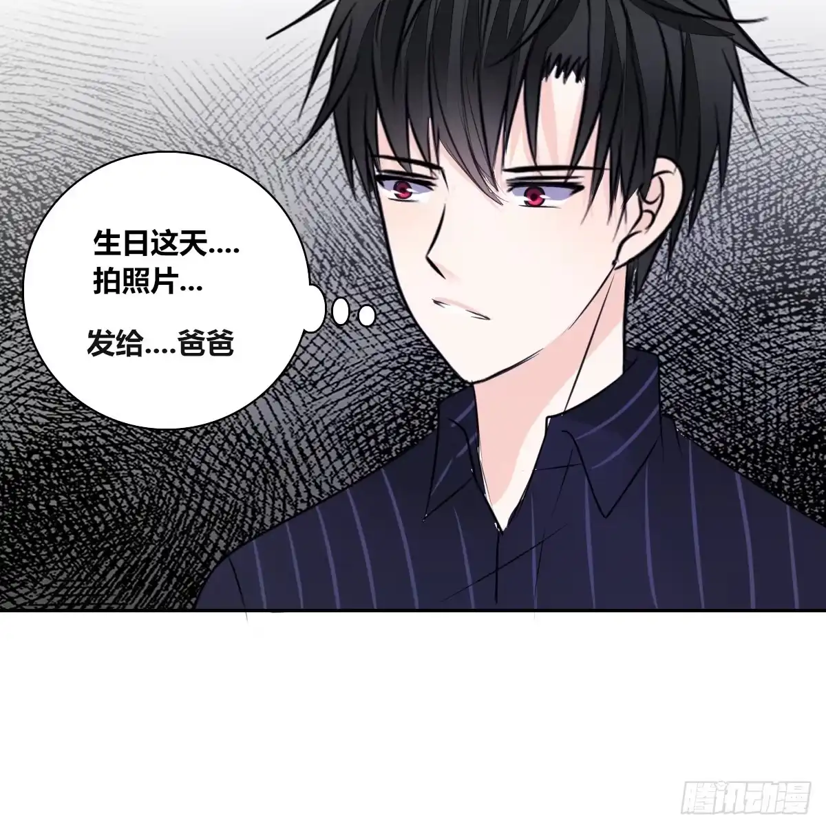 公主的女王命 有疤的男人超帅的！！ 第64页